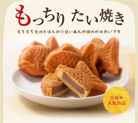  Taiyaki – Pyszne rybne ciastko nadziewane słodkim kremem lub nadzieniem z czerwonej fasoli